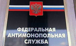 Федеральная антимонопольная служба РФ оштрафовала выставку о Босхе за «непристойные» картины