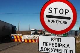 Украинцев призвали воздержаться от поездок в АР Крым