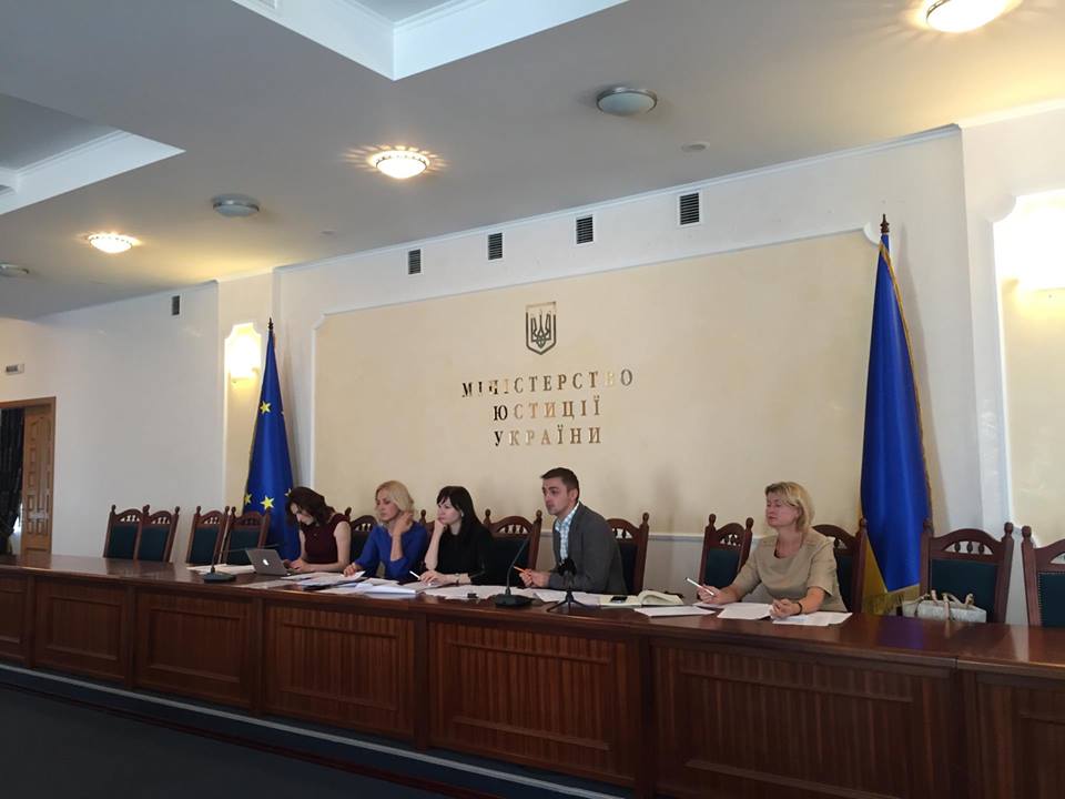 В Минюсте обсуждают изменения в Нацстратегию по правам человека