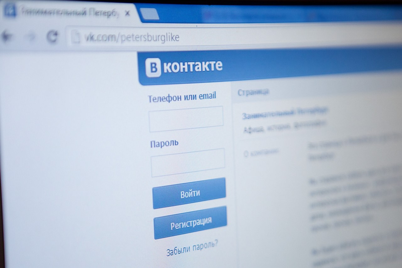 К главреду агентства пришли с обыском из-за песен во «ВКонтакте»