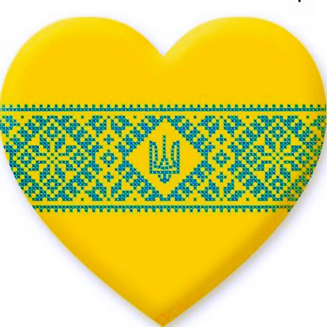 З Днем Незалежності, дорогі українці!