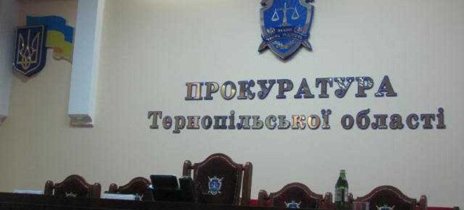 Суд вернул государству пансионат, стоимостью более 2,5 млн. грн 