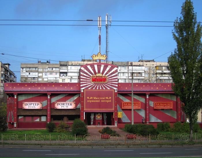 В Киеве прекращена деятельность нелегального казино