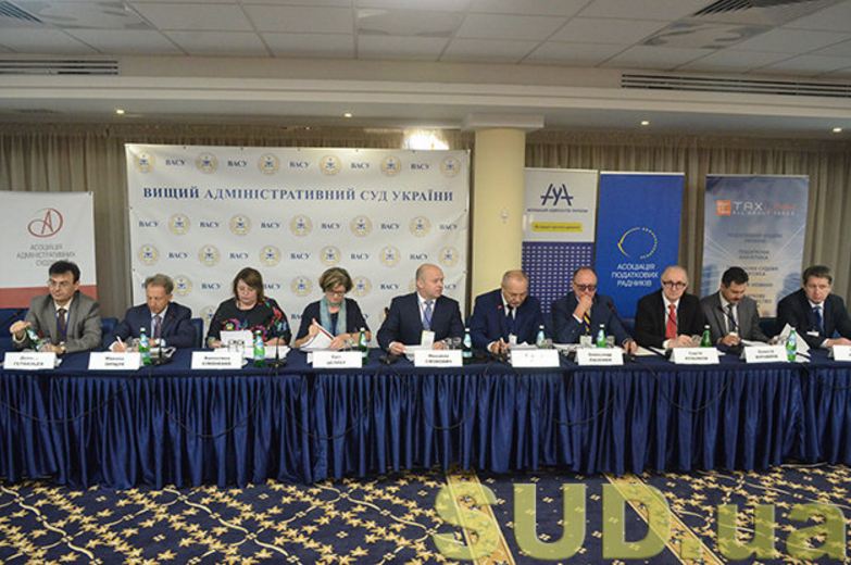 Административная юстиция в Украине: достижения и перспективы. ВИДЕО