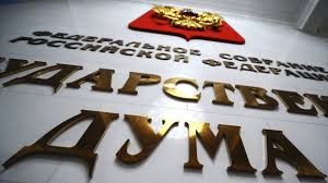 Крымчан вынуждают идти на выборы в Госдуму 
