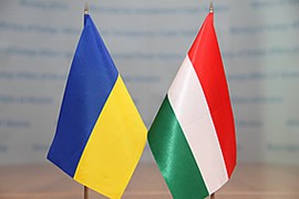 Украина и Венгрия обсудили вопрос обеспечения прав национальных меньшинств