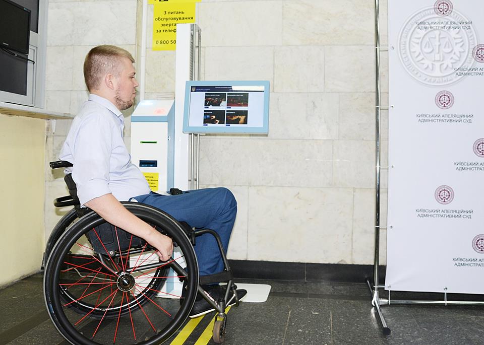 Люди с инвалидностью получат свободный доступ к суду
