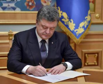Президент уволил судью за нарушение присяги во время Евромайдана