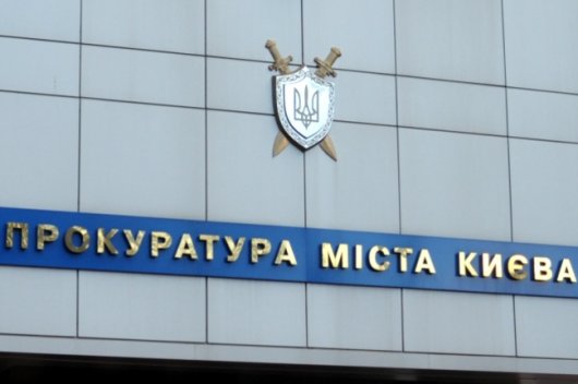 Прокуратура Киева требует вернуть из незаконного владения участок стоимостью почти 100 млн грн