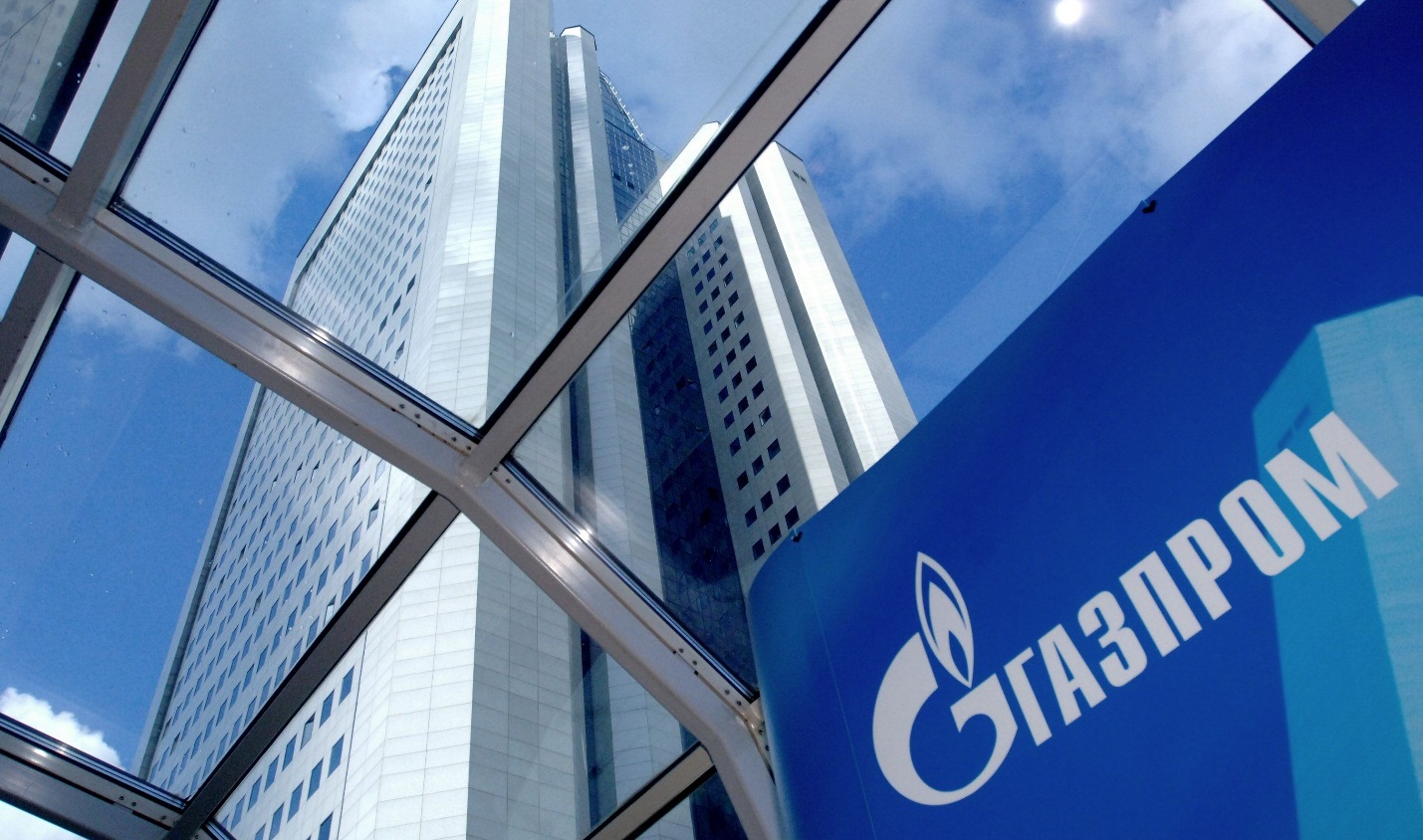 АМКУ против Газпрома: иск о взыскании 86 млрд грн рассмотрят 31 октября
