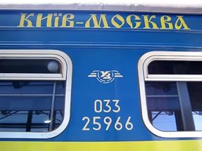 Двое украинцев упаковали в шесть купе московского поезда 40 сумок незаконного груза