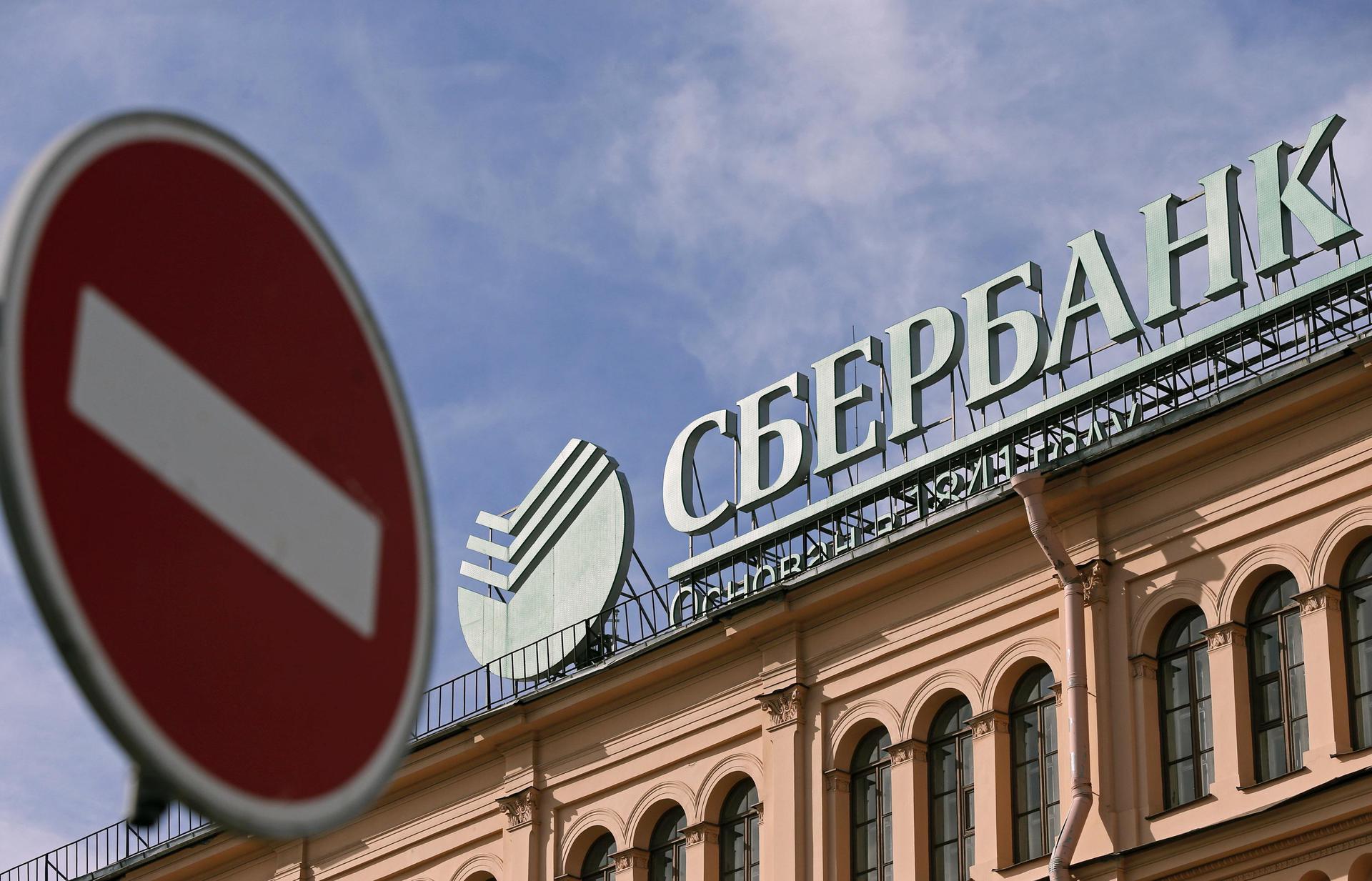 Российские банки не смогут работать в Украине
