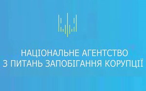 Национальное агентство по вопросам предотвращения коррупции не продлит сроки э-декларирования