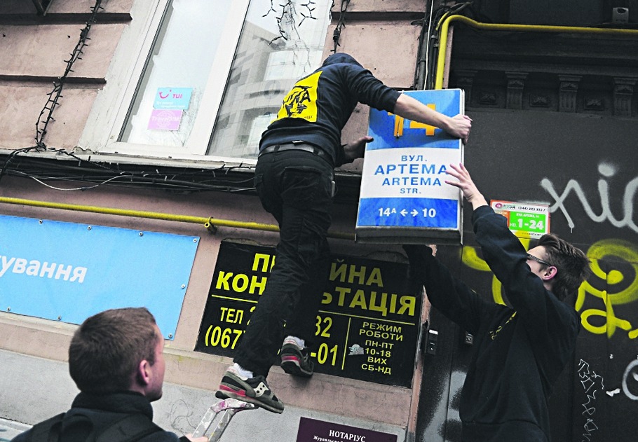 В Киеве станет проще ориентироваться на местности