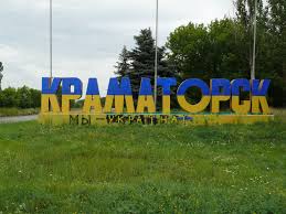 В Краматорске сообщено о подозрении главе избиркома псевдореферендума 2014 года 