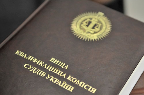 Конкурс в Верховный Суд: зарегистрировано почти тысячу кандидатов