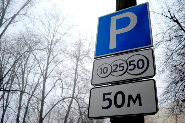 Правила парковки и админответсвенность за ее несоблюдение изменят