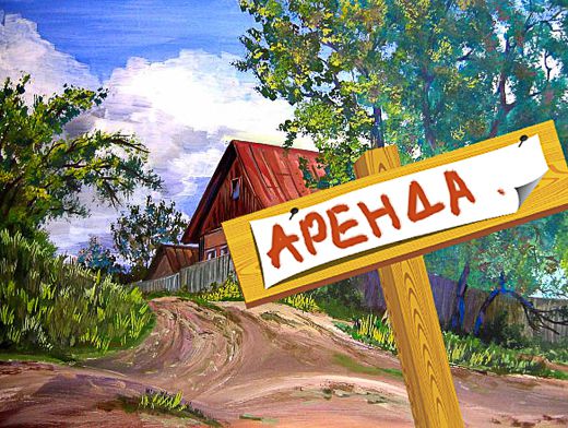 Верховный Суд Украины сделал вывод о признании договора аренды земли недействительным