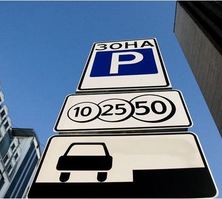 В Киеве продолжат бороться с незаконными парковками