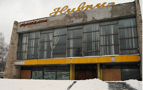 Вместо кинотеатра "Нивки" в столице построят ТРЦ