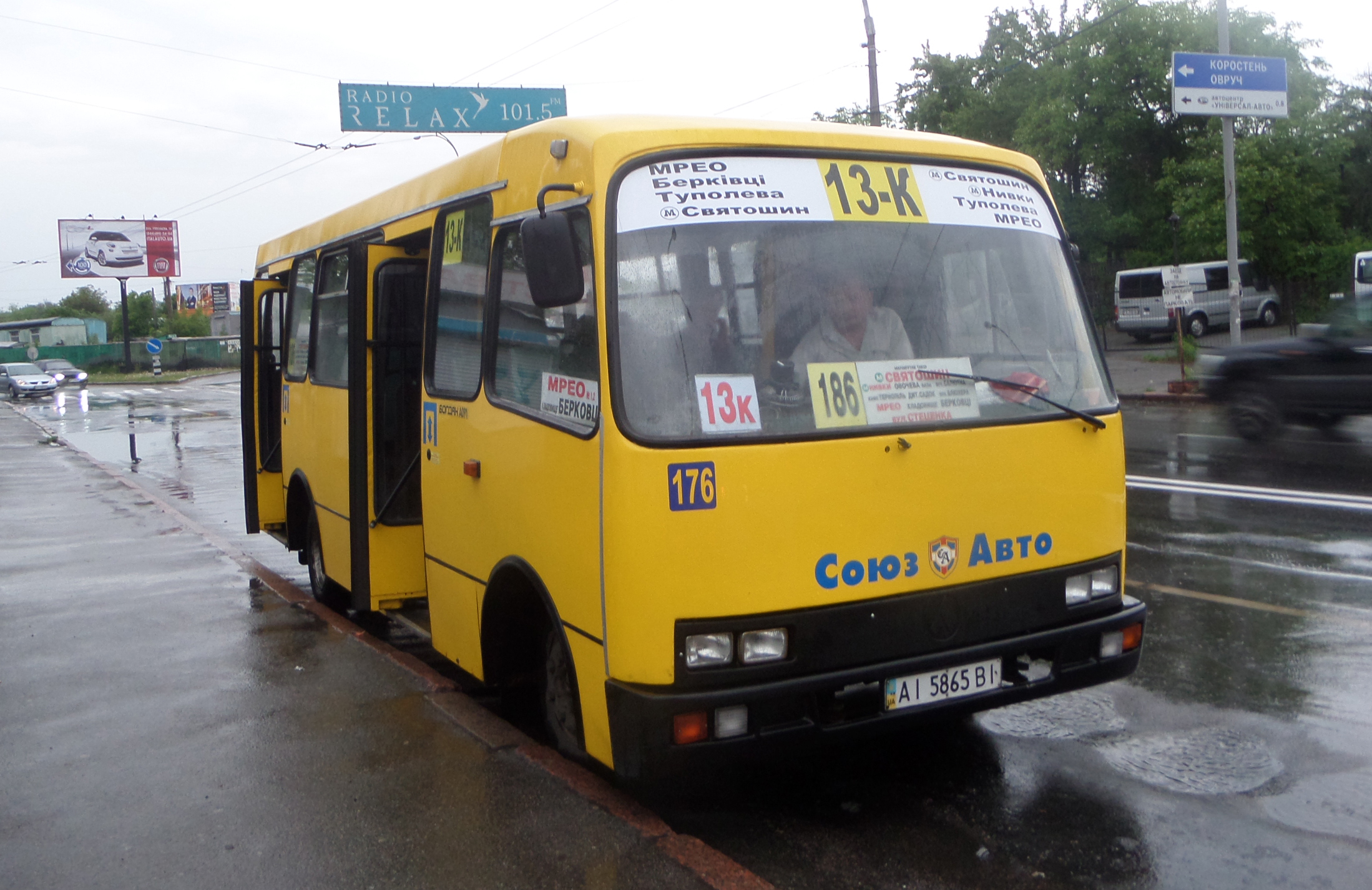 В маршрутках Киева хотят увеличить тариф на проезд