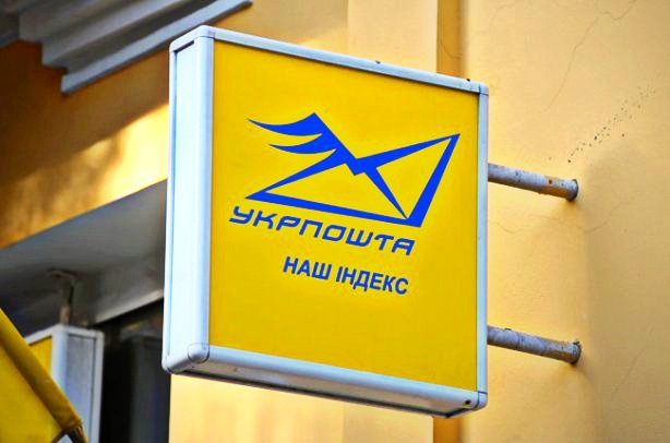 В Кропивницком будут судить помощника руководителя «Укрпочты» по обвинению во взяточничестве