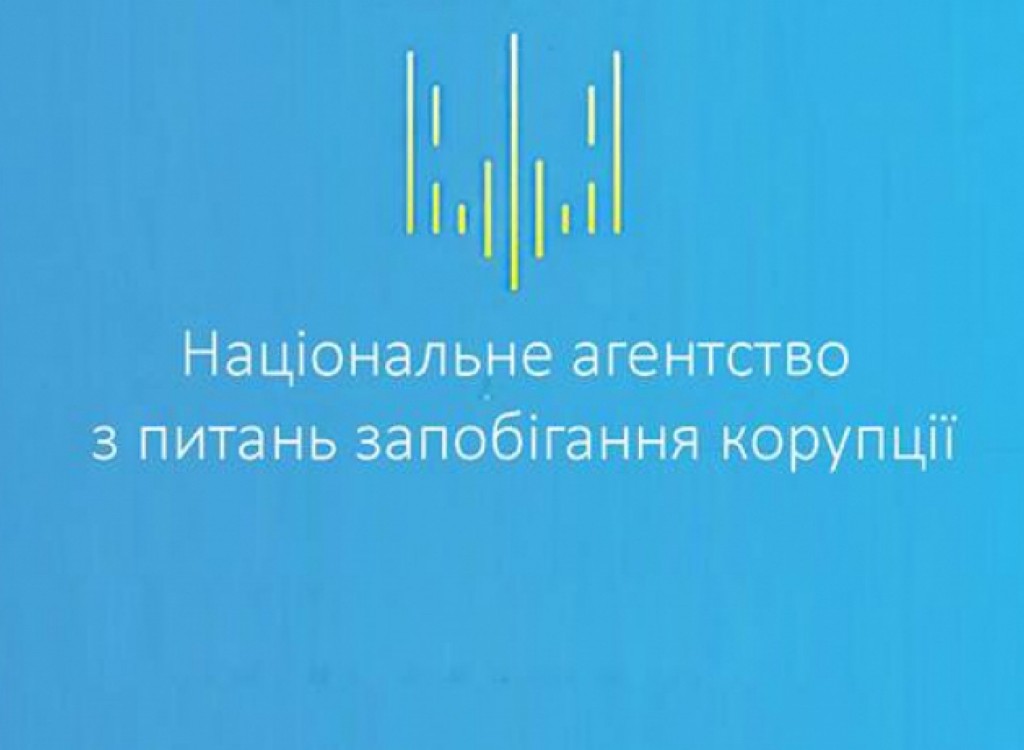 НАПК направило в суд первые протоколы о несвоевременном представлении э-деклараций