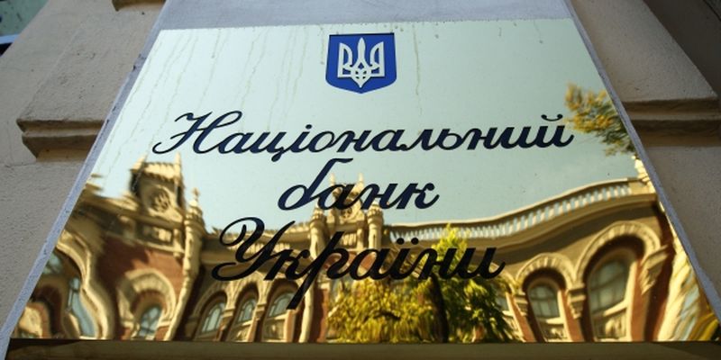 Нацбанк ликвидировал большинство банков незаконно, — эксперт