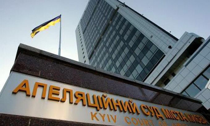 Апелляционный суд Киева пояснил свою позицию по делу Марилени Пизуто