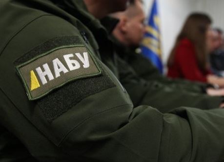 Антикоррупционное бюро начало проверять НБУ и Фонд гарантирования вкладов