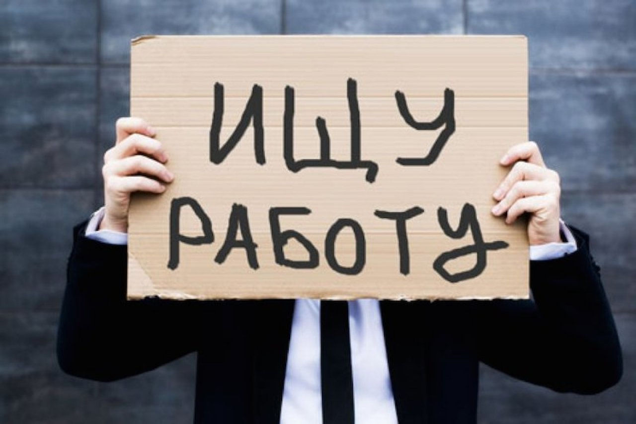 В Украине увеличился рост безработных граждан