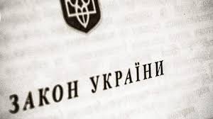 Нардепов призывают принять законы по децентрализации 