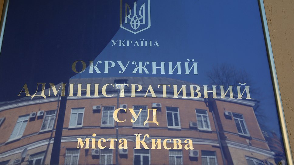 В Окружном админсуде Киева — катастрофический дефицит судей с полномочиями