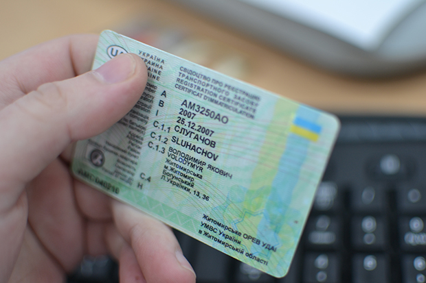Будут ли в Украине выдавать новые водительские права?