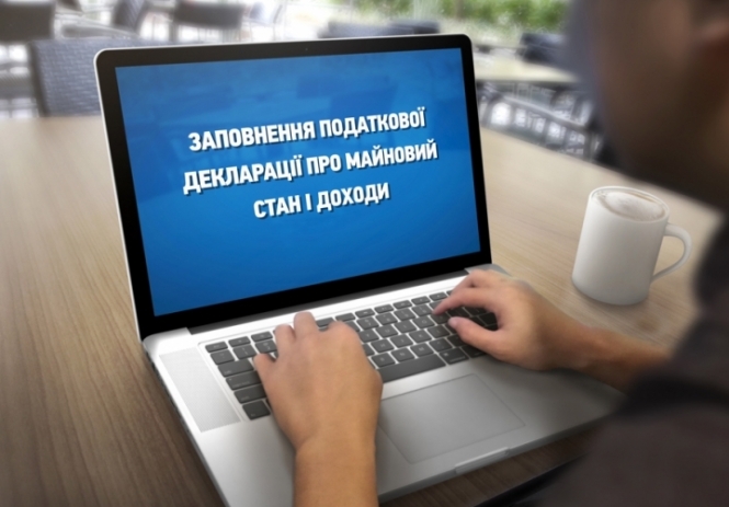 В Украине впервые в суд направлен обвинительный акт из-за неподачи э-декларации