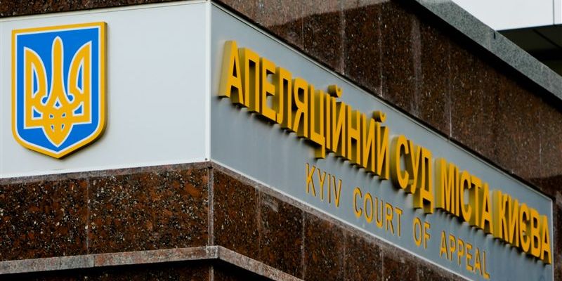 Подозреваемому во взяточничестве судье хозсуда увеличили залог до 300 тыс. грн
