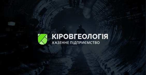 За незаконную растрату 19,5 млн грн осудят начальника казенного предприятия в Киеве