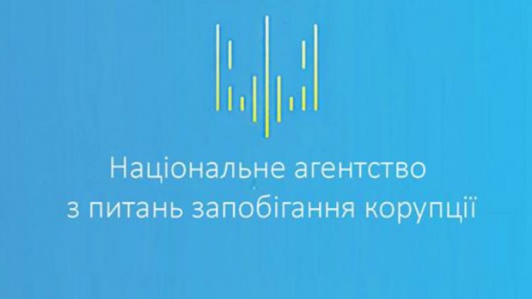 Агентство по предотвращению коррупции завершило рассмотрение документов для конкурса по формированию состава Общественного совета