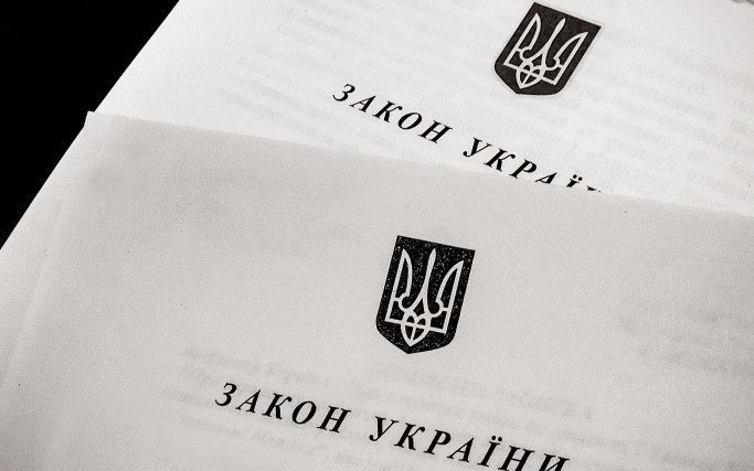 Рада упростила процедуру слияния украинских банков