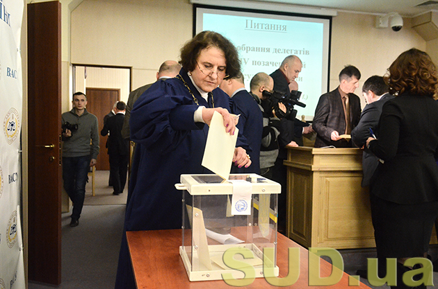 Выборы делегатов на съезд в Высшем административном суде Украины 23.02.2017