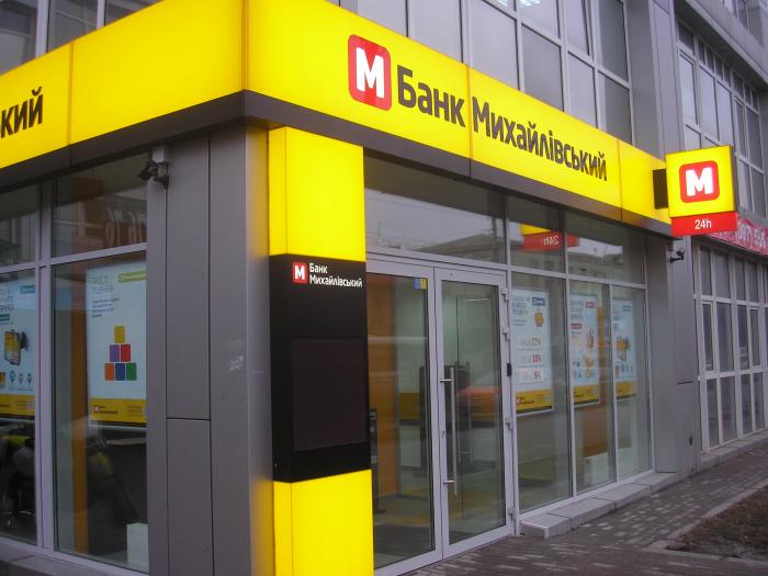 Суд подтвердил ничтожность договора факторинга между банком «Михайловский» и финкомпанией «Плеяда»