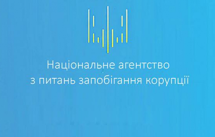 Законопроект о финансировании политпартий нуждается в доработке, — НАПК