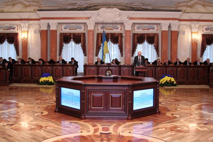 В Верховном Суде Украины избрали делегатов на Съезд судей