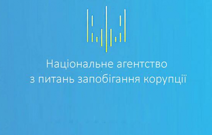 При Агентстве по предотвращению коррупции сформировали Общественный совет