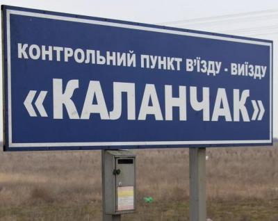 Пограничники задержали гражданина Украины, который скрывался от правосудия 