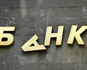 Фонд гарантирования вкладов начал ликвидацию банка «Народный капитал»