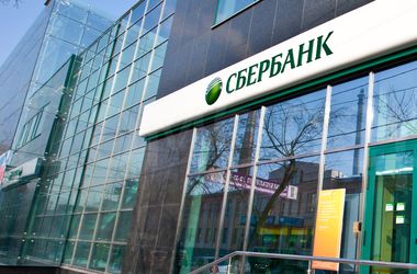 В Нацбанке рассказали о возможных санкциях в отношении российских банков