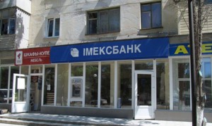 Нацбанк просит суд взыскать с экс-владельца «Имэксбанка» 300 млн грн
