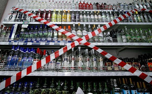 На депутатов столичного горсовета подали в суд за запрет на продажу алкоголя ночью