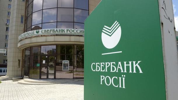 Нацбанк пояснил, как будут действовать санкции в отношении российских банков
